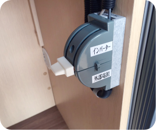 外部電源