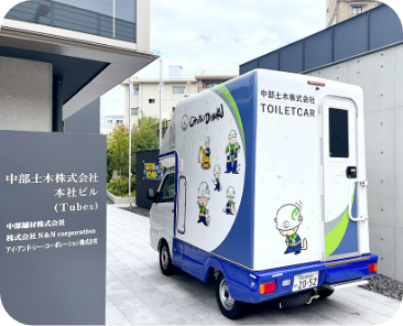 ラッピング施工事例_中部土木様