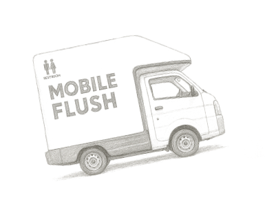 トイレカーイラスト