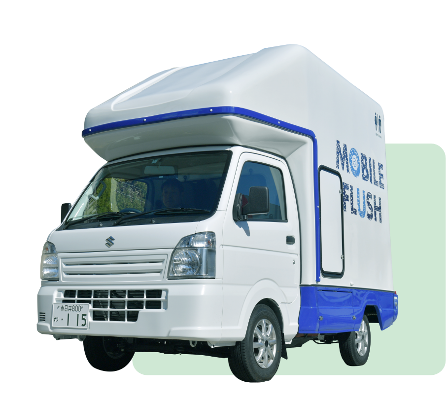 トイレカー